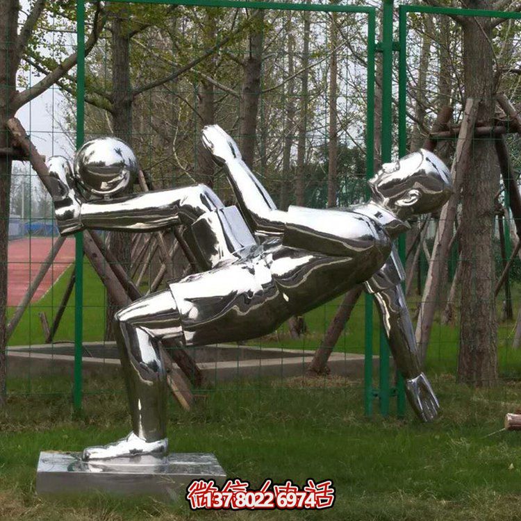 不銹鋼雕塑擺件，鏡面反射運(yùn)動(dòng)人物，為校園廣場(chǎng)增添體育競(jìng)技?xì)庀? title=