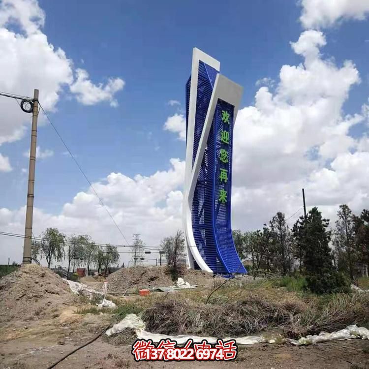 創(chuàng)意不銹鋼景觀標(biāo)志雕塑，點(diǎn)綴美麗公園