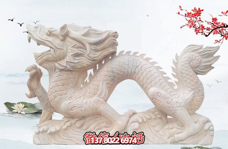 白玉龍漢白玉雕塑，現(xiàn)代景區(qū)戶外創(chuàng)意裝飾