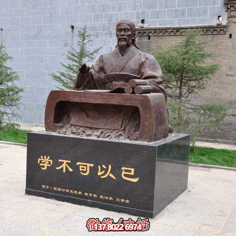 荀子坐姿雕像，讓古老思想哲學(xué)在公園廣場(chǎng)生根發(fā)芽