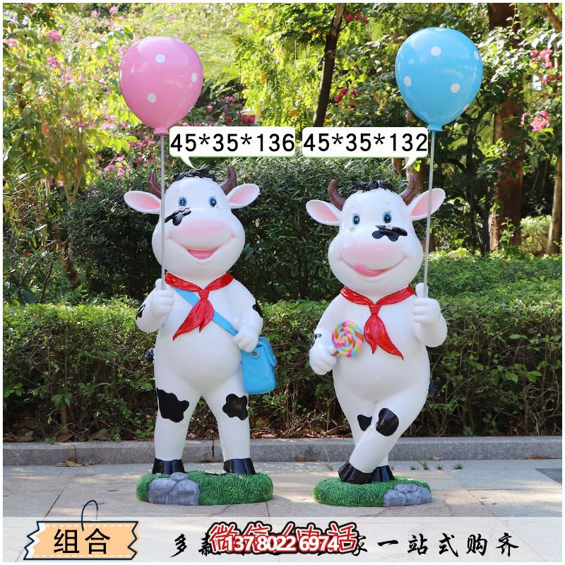 廣場站立兩個舉著氣球的玻璃鋼牛雕塑 廣場站立兩個舉著氣球的玻璃鋼牛雕塑