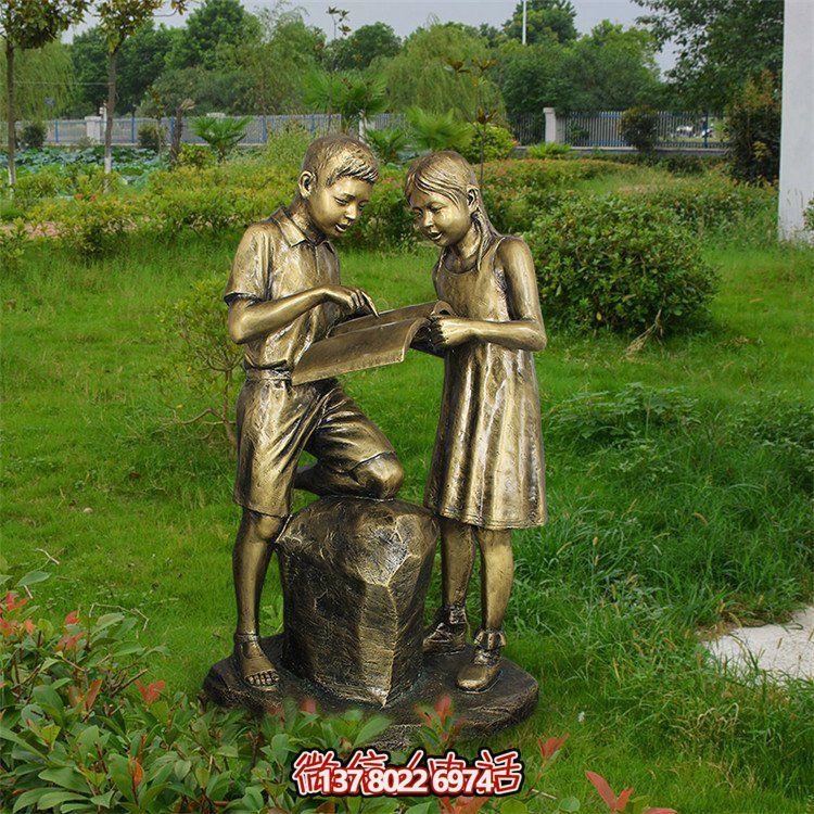 探討，鑄銅男女小學生雕塑
