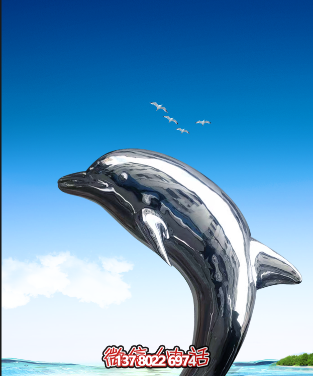 不銹鋼海豚，鏡面海豚