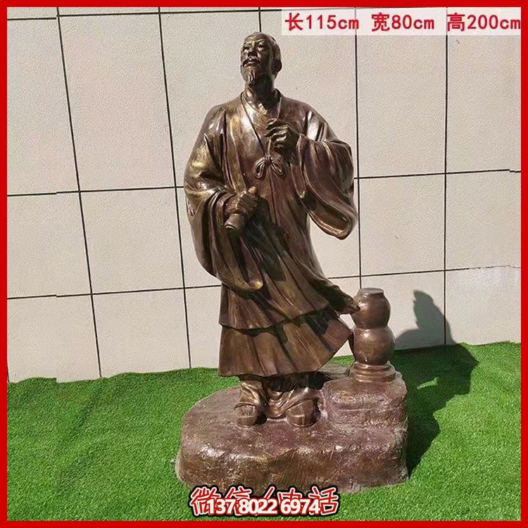 銅雕古代名人景觀校園廣場(chǎng)戶外人物擺件
