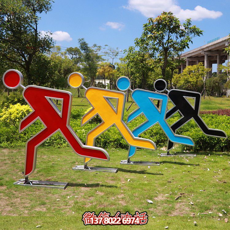 安全出口，剪影不銹鋼抽象人物