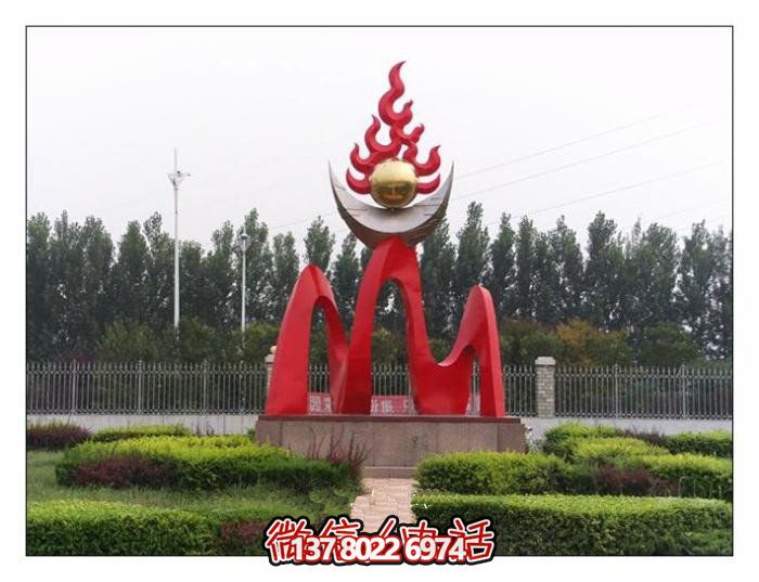 火炬火苗火焰雕塑大型不銹鋼廣場(chǎng)景觀(guān)校園雕塑戶(hù)外擺件