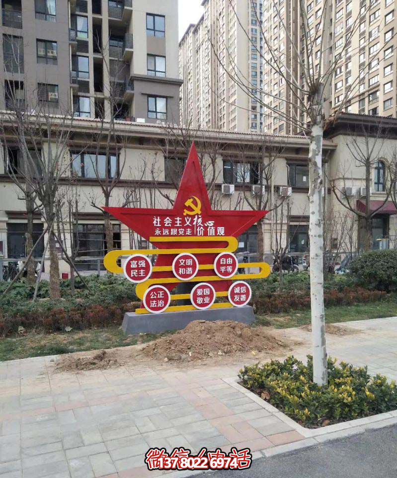 小區(qū)玻璃鋼彩繪戶外景觀和諧雕塑