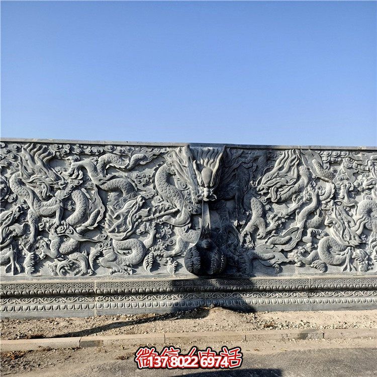 青石九龍壁大型寺廟、廣場(chǎng)影壁墻