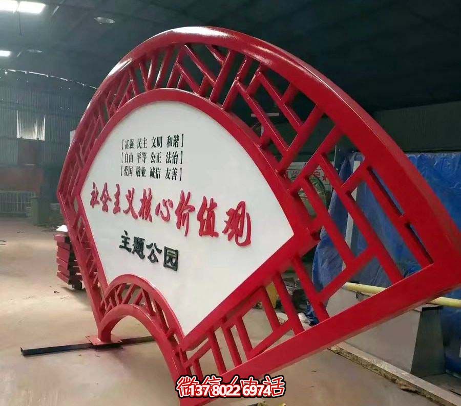 小區(qū)擺放不銹鋼扇形標識標志雕塑