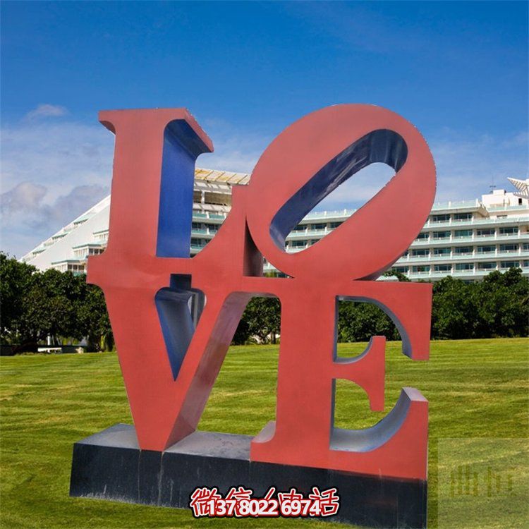 公園戶(hù)外大型不銹鋼紅色LOVE字母擺件