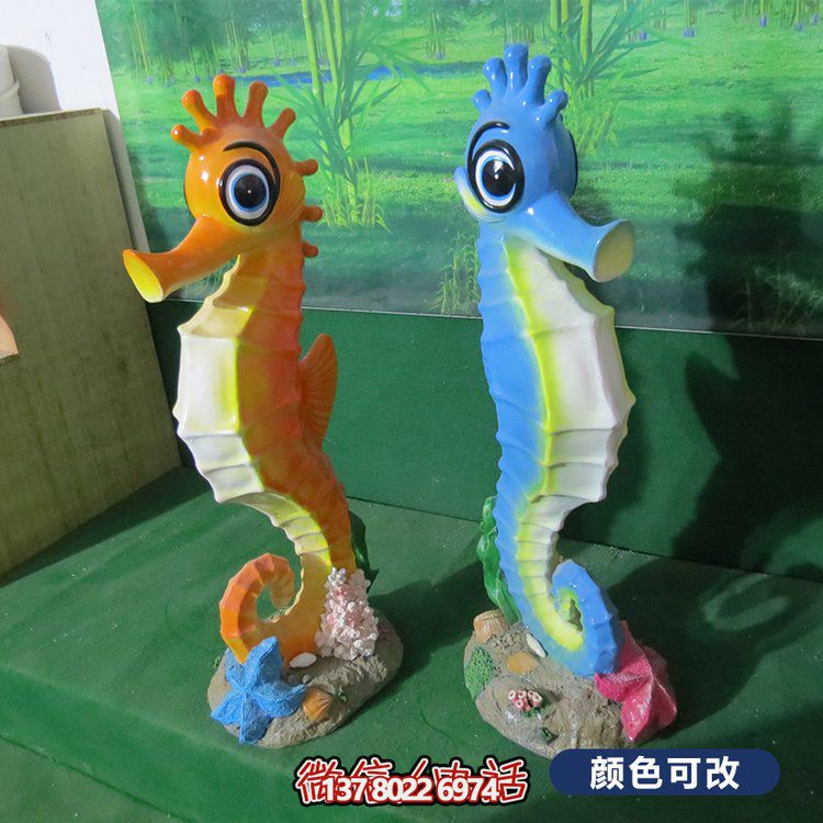 游樂園擺放海洋動(dòng)物玻璃鋼卡通海馬小品雕塑