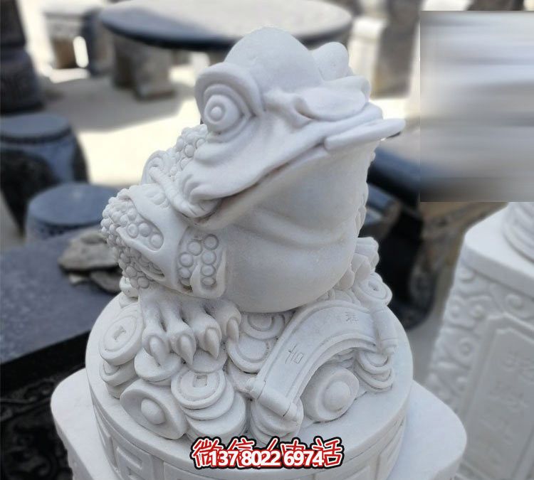 庭院擺放的漢白玉石雕創(chuàng)意金蟾雕塑 庭院擺放的漢白玉石雕創(chuàng)意金蟾雕塑