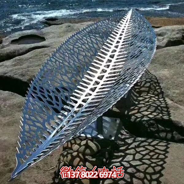 商場(chǎng)草坪不銹鋼金屬樹葉造型雕塑工藝品景觀雕塑