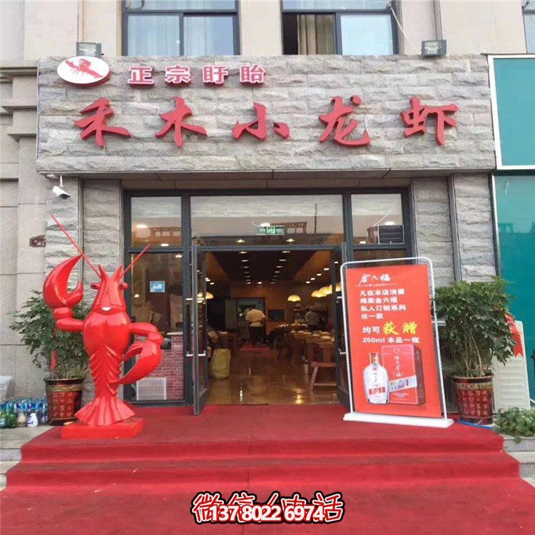 小龍蝦擺件，酒店門口迎賓擺件