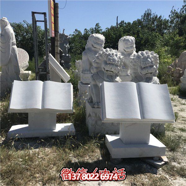 定制銷(xiāo)售石雕書(shū)本校園擺件石頭雕塑