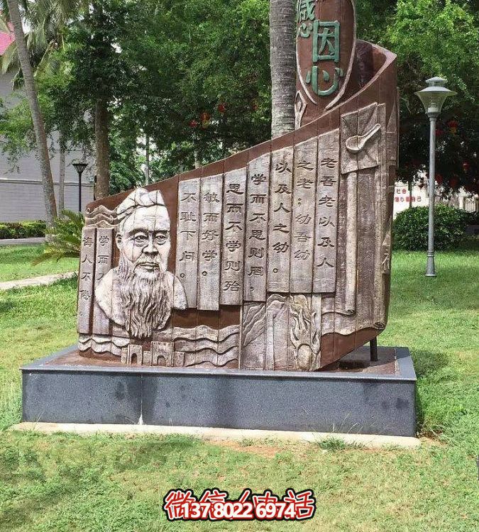 校園浮雕創(chuàng)意書簡擺件