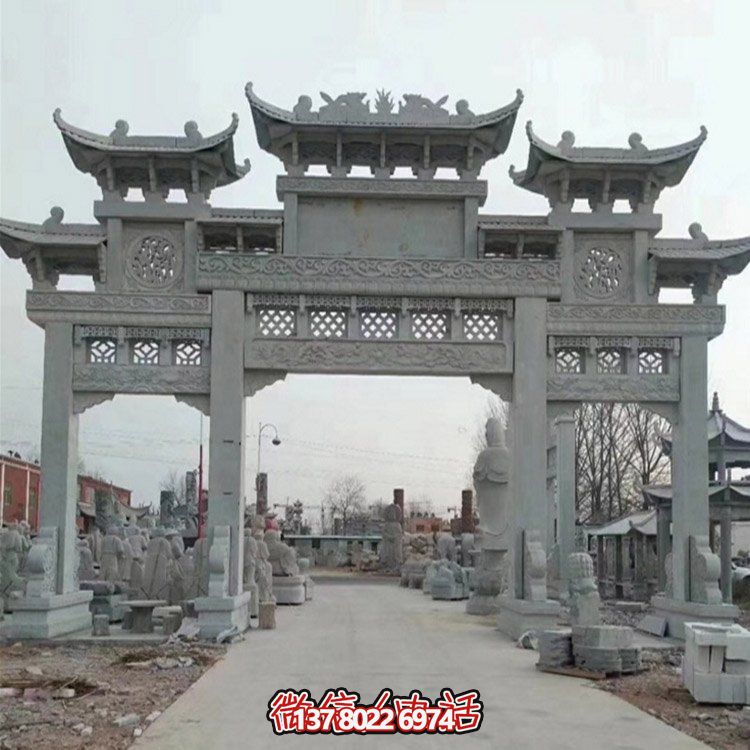 大理石石雕戶(hù)外園林景觀城鎮(zhèn)鄉(xiāng)村大型古建筑牌坊