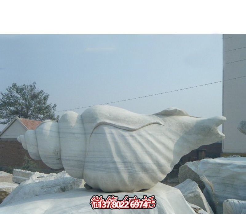 商場公園擺放的漢白玉石雕創(chuàng)意海螺雕塑 商場公園擺放的漢白玉石雕創(chuàng)意海螺雕塑