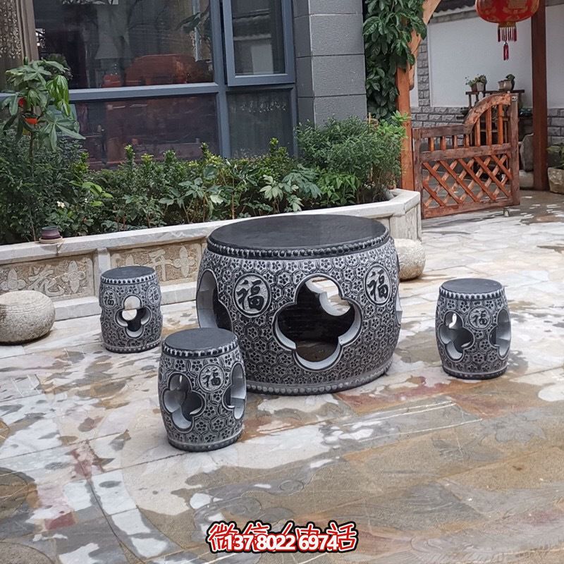 家用庭院擺放大理石黑鏤空?qǐng)A鼓休閑石桌石凳