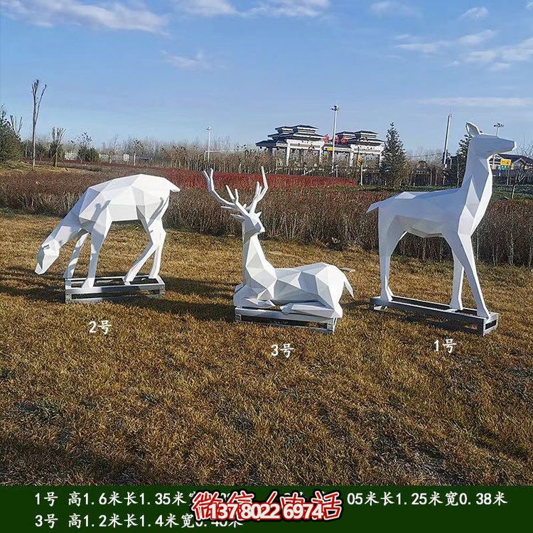 白色塊面梅花鹿，玻璃鋼幾何鹿雕塑