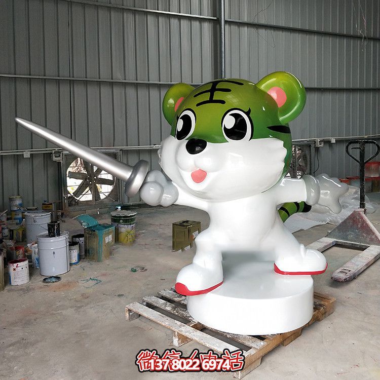 游樂場(chǎng)擺放卡通老虎擊劍彩繪玻璃鋼雕塑