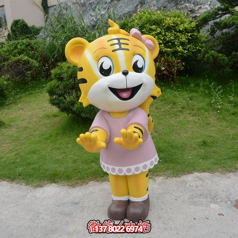 公園里播放的穿裙子的玻璃鋼卡通虎雕塑 公園里播放的穿裙子的玻璃鋼卡通虎雕塑