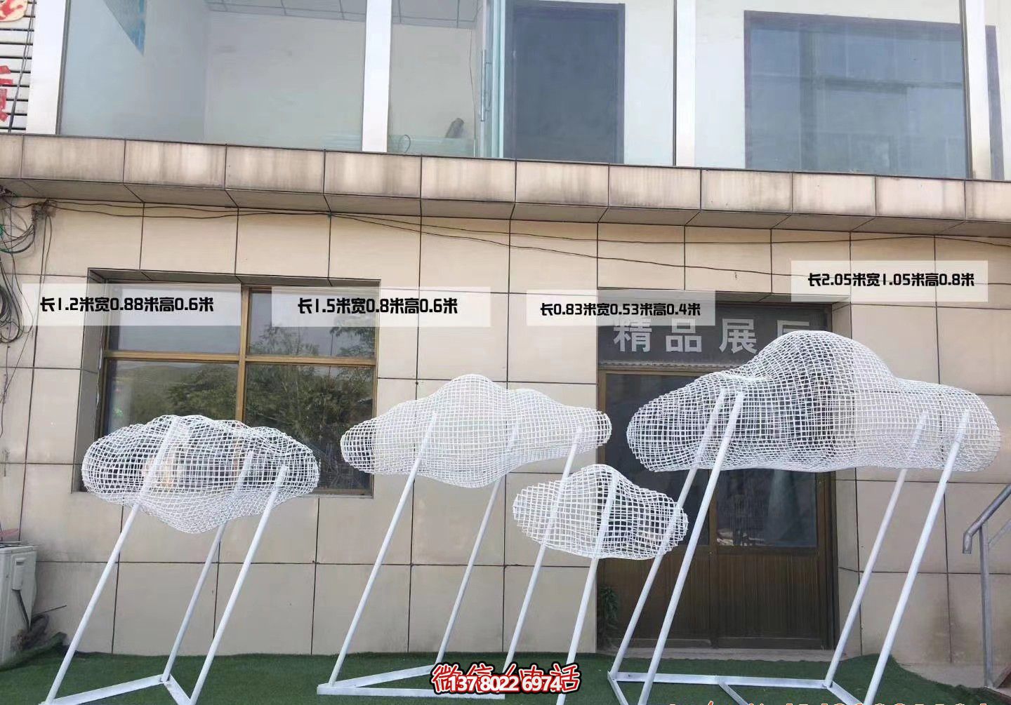 戶(hù)景觀(guān)創(chuàng)意不銹鋼鏤空云朵雕塑 戶(hù)景觀(guān)創(chuàng)意不銹鋼鏤空云朵雕塑