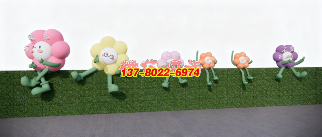 花漾趣集：萌態(tài)卡通不銹鋼景觀雕塑，織就治愈系公共藝術(shù)場(chǎng)域