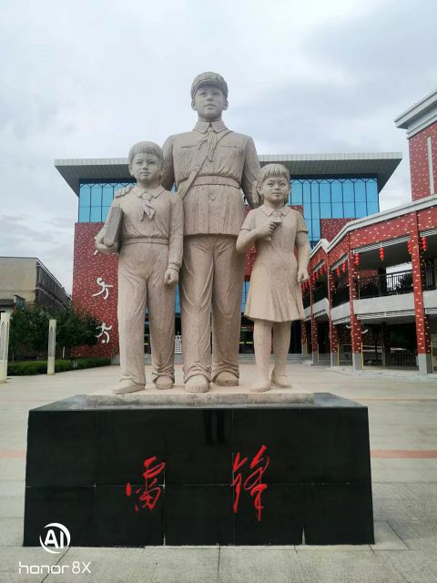 小學(xué)校園里的雷鋒雕塑 小學(xué)校園里的雷鋒雕塑