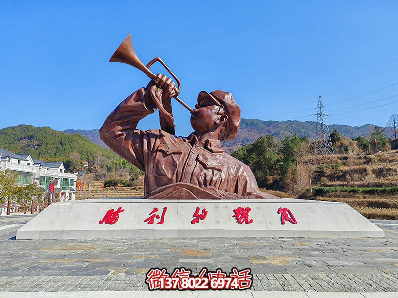 勝利的號(hào)角鑄銅抗戰(zhàn)人物像