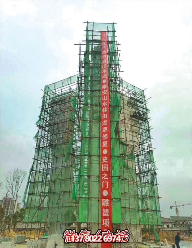 山東泰安《史國之門》石雕項(xiàng)目安裝圖